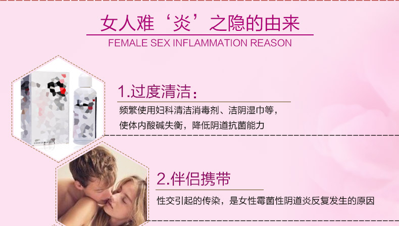 宝丽婷 克霉唑阴道片 0.5g*1片