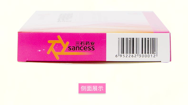 康佑尼 复方甲硝唑阴道栓 0.45g*6粒