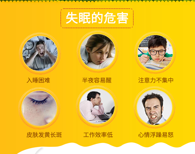 诺得胜 安神补心丸 200丸
