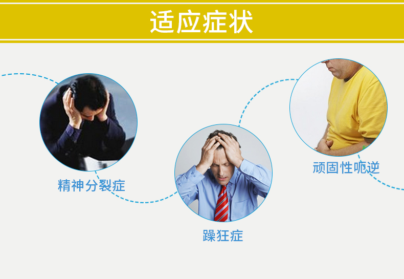 彼迪 盐酸氯丙嗪片 25mg*100片