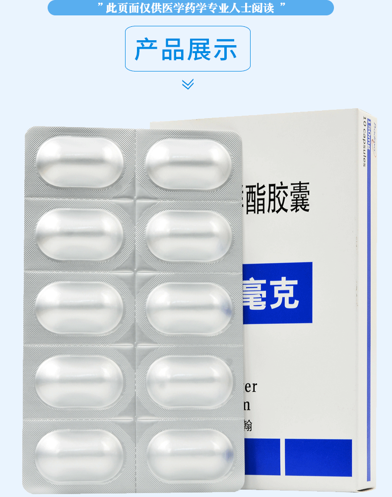 泰毕全 达比加群酯胶囊 150mg*10粒