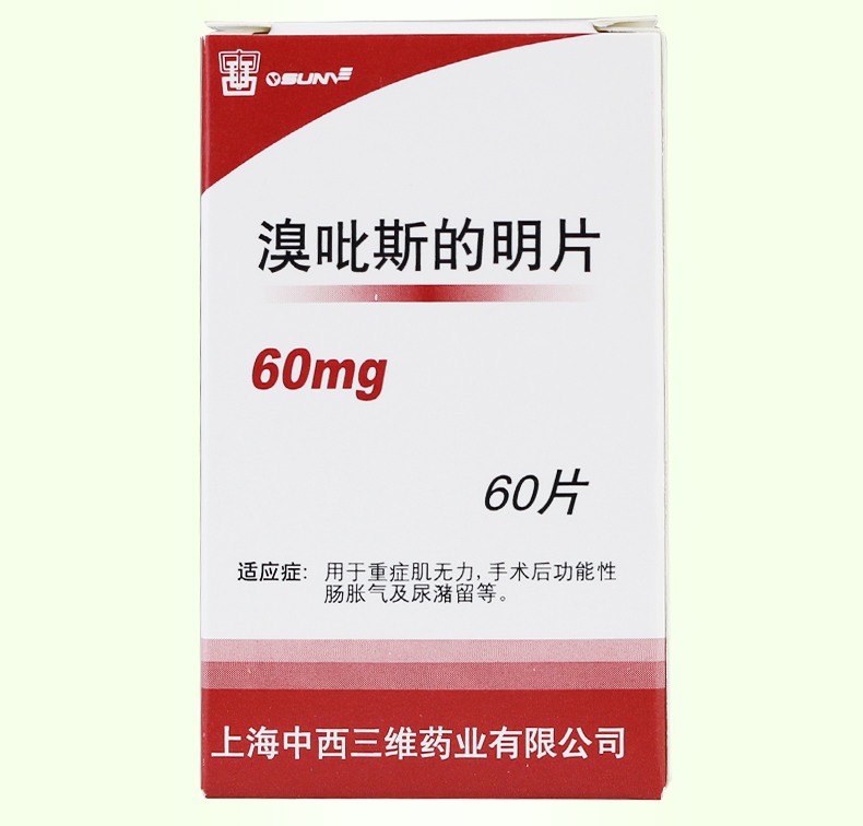 上海医药 溴吡斯的明片 60mg*60片