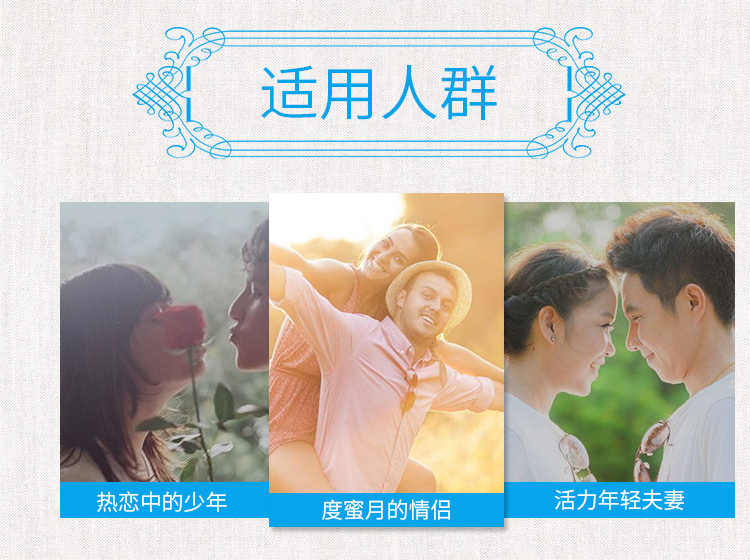 妈富隆 去氧孕烯炔雌醇片 21粒