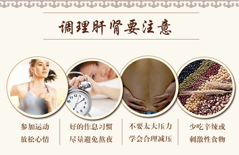抚河牌 二至丸 60g