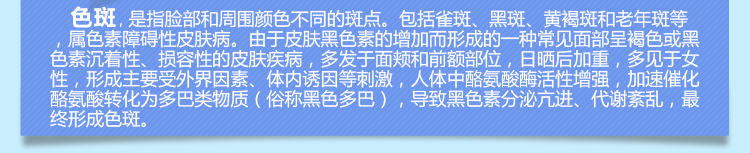 千白 氢醌乳膏 20g:0.4g