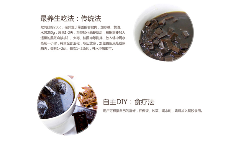 福牌 阿胶（铁盒） 250g