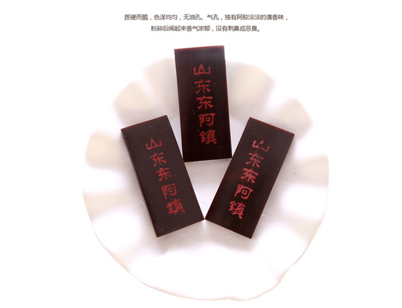 福牌 阿胶（铁盒） 250g