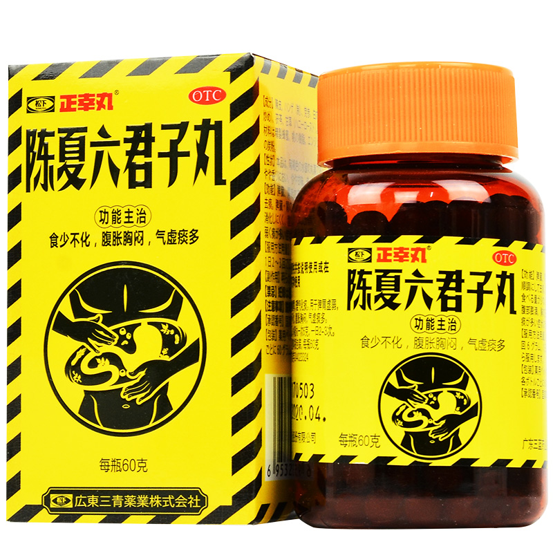 正幸丸 陈夏六君子丸（水蜜丸） 60g