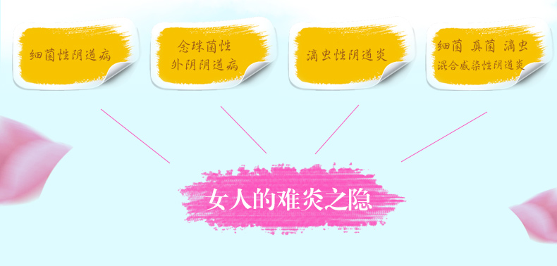 东药 双唑泰阴道泡腾片 7片*2板