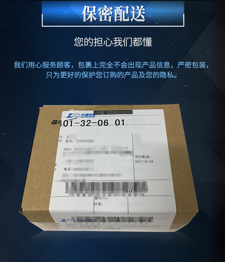 2.万艾可在网上如何购买，万艾可枸橼酸西地那非片50mg*2片保密配送。