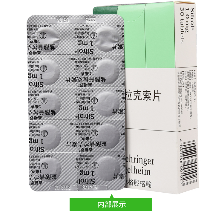森福罗 盐酸普拉克索片 1mg*30片