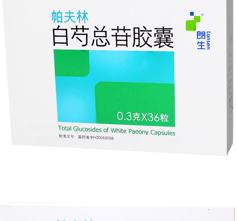 帕夫林 白芍总苷胶囊   0.3g*36粒