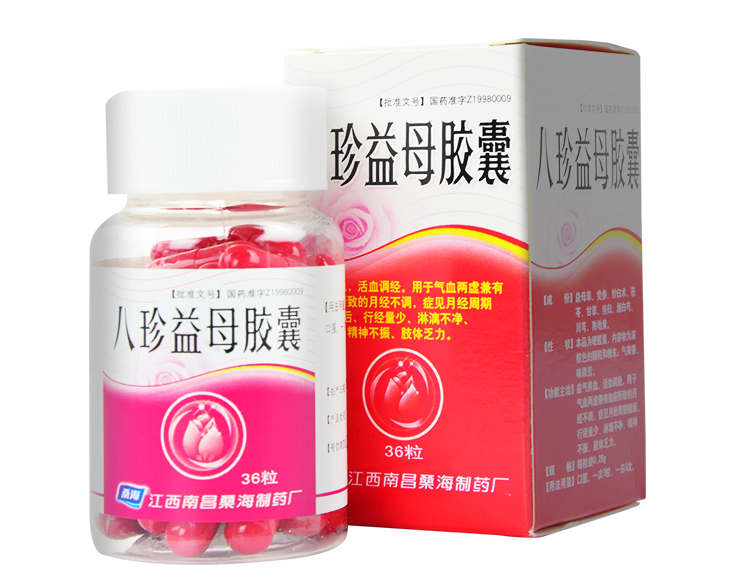 桑海 八珍益母胶囊 0.28g*36粒