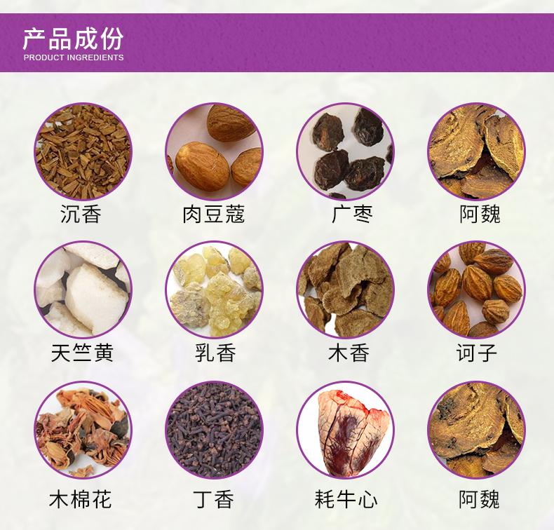 久美 十一味维命胶囊 0.3g*24粒