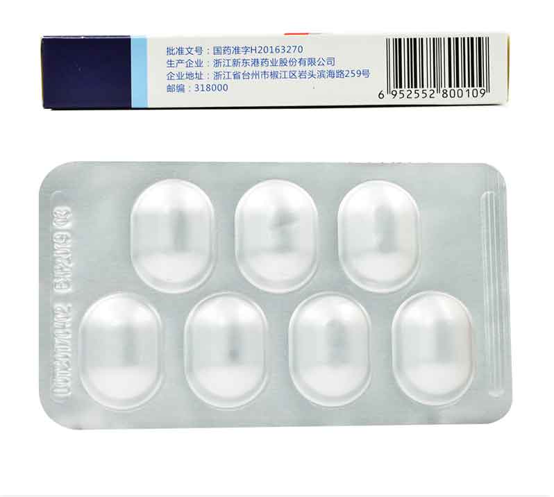 优力平 阿托伐他汀钙片 20mg*7片