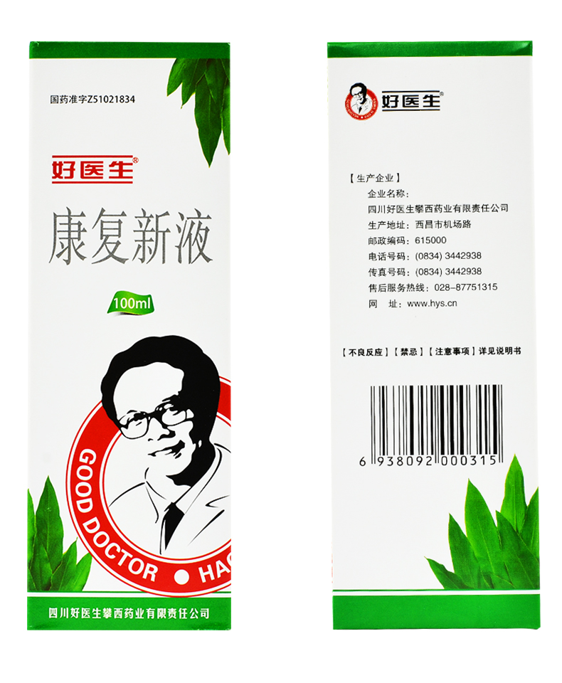 好医生 康复新液 100ml