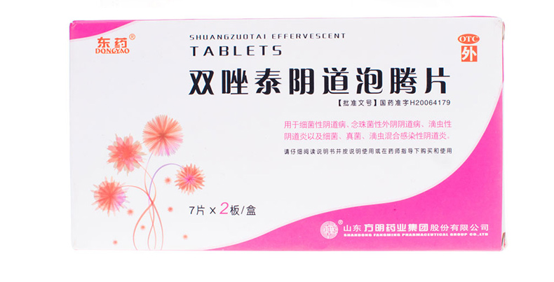 东药 双唑泰阴道泡腾片 7片*2板