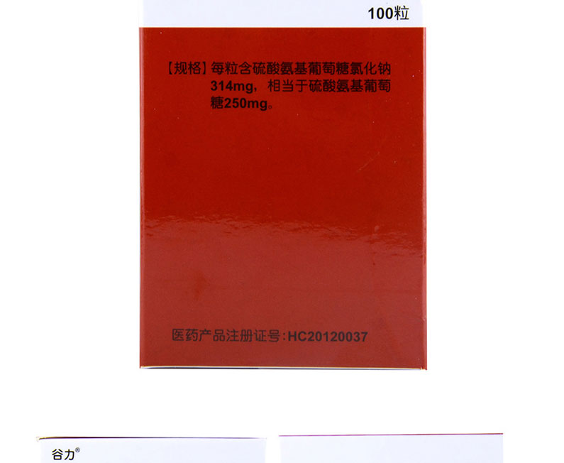 谷力 硫酸氨基葡萄糖胶囊 314mg：250mg*100粒