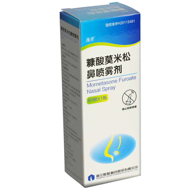 逸青 糠酸莫米松鼻喷雾剂 50μg*60揿