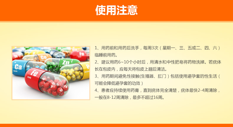 丽科杰 咪喹莫特乳膏 3g:0.15g