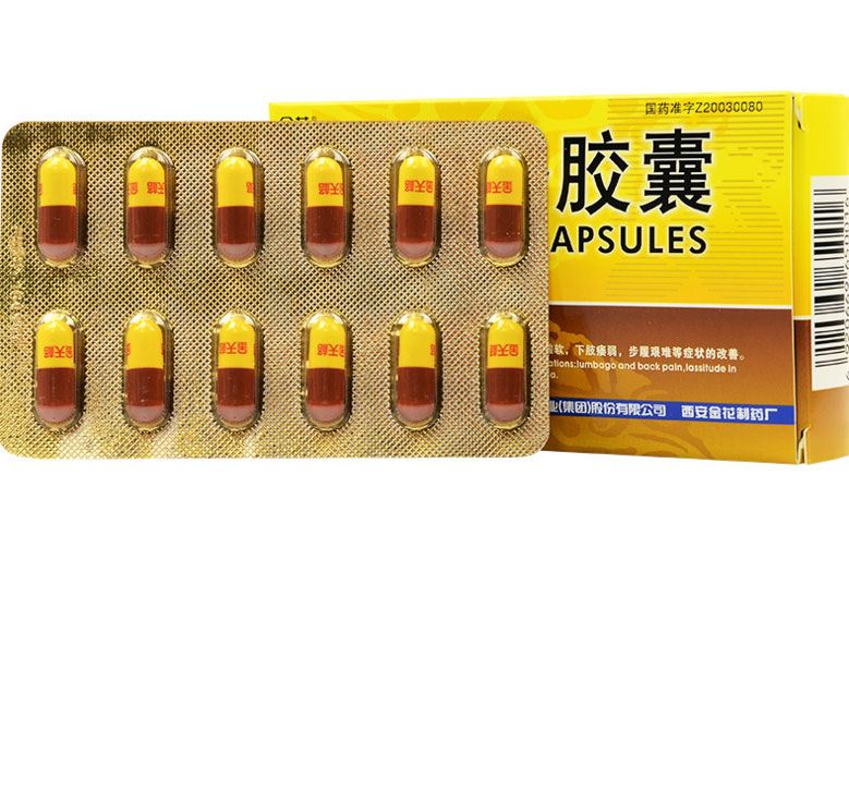 金花 金天格胶囊 0.4g*24粒