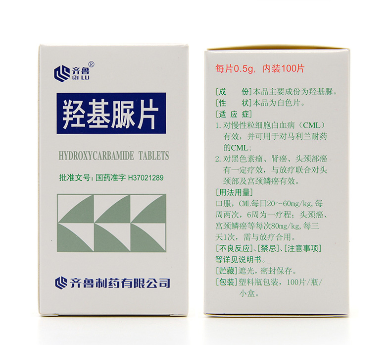 齐鲁 羟基脲片 500mg*100片