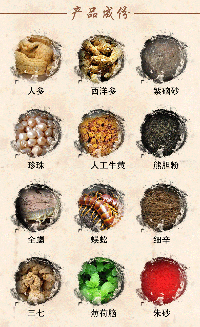 欧珂 食道平散 10g