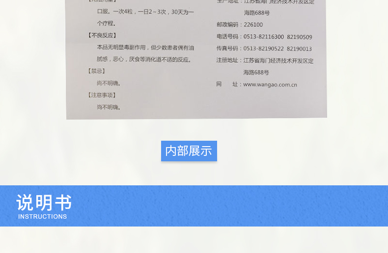辛喜 鸦胆子油软胶囊 0.53g*36粒