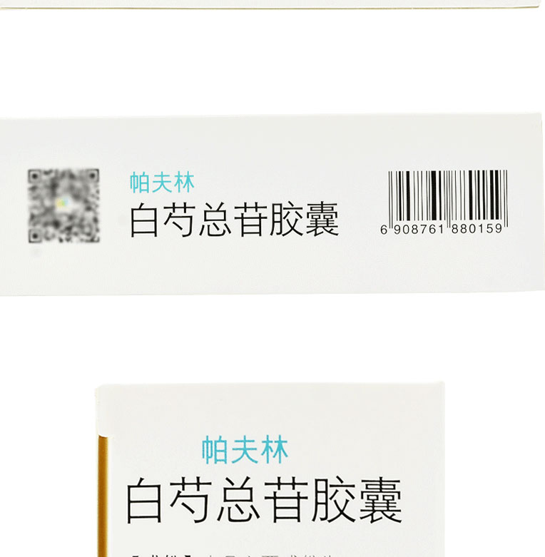帕夫林 白芍总苷胶囊   0.3g*60粒