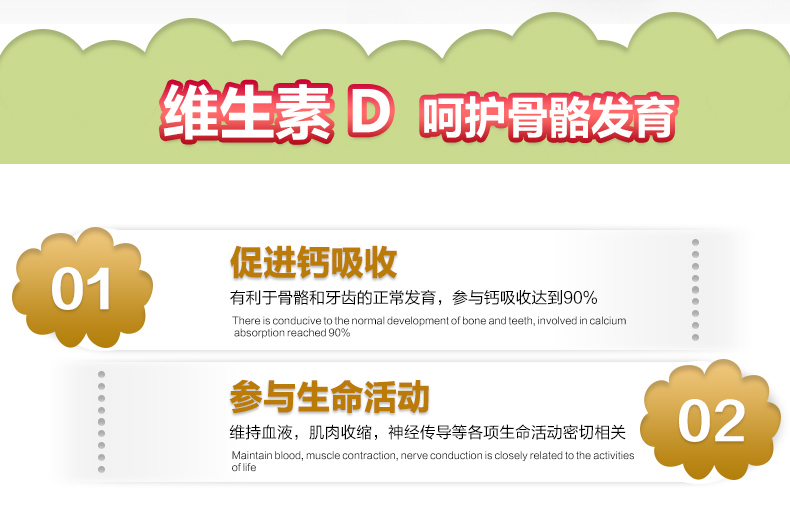 伊可新 维生素AD滴剂胶囊型(0-1岁) 30粒