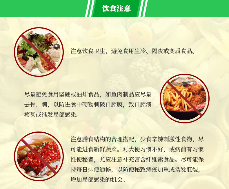 益佰 艾愈胶囊 0.35g*48粒