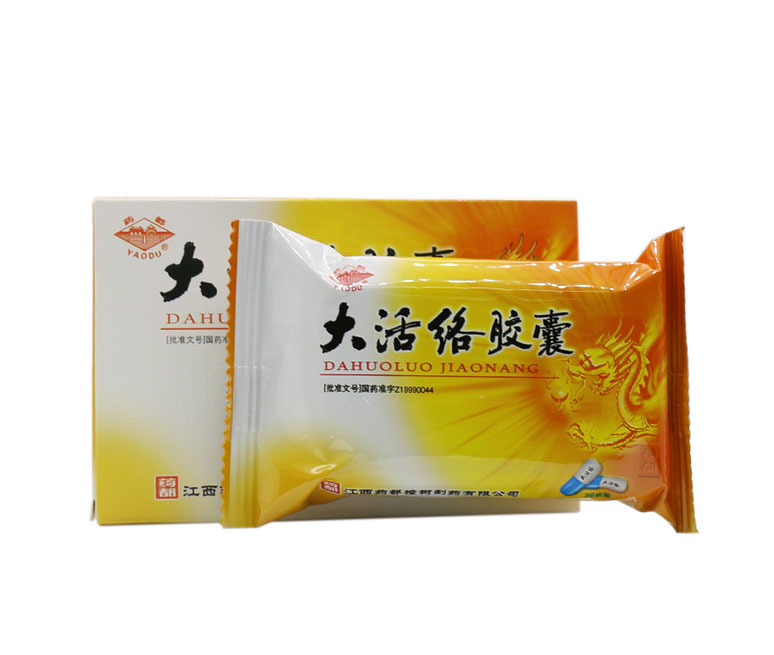 药都 大活络胶囊 0.25g*36粒