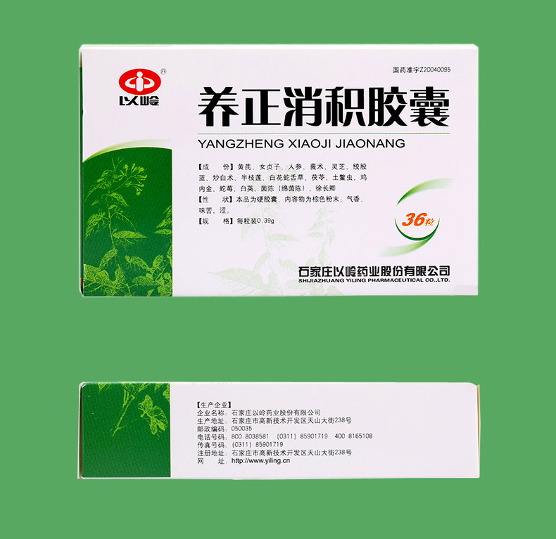 以嶺 養正消積膠囊 0.39g*36粒