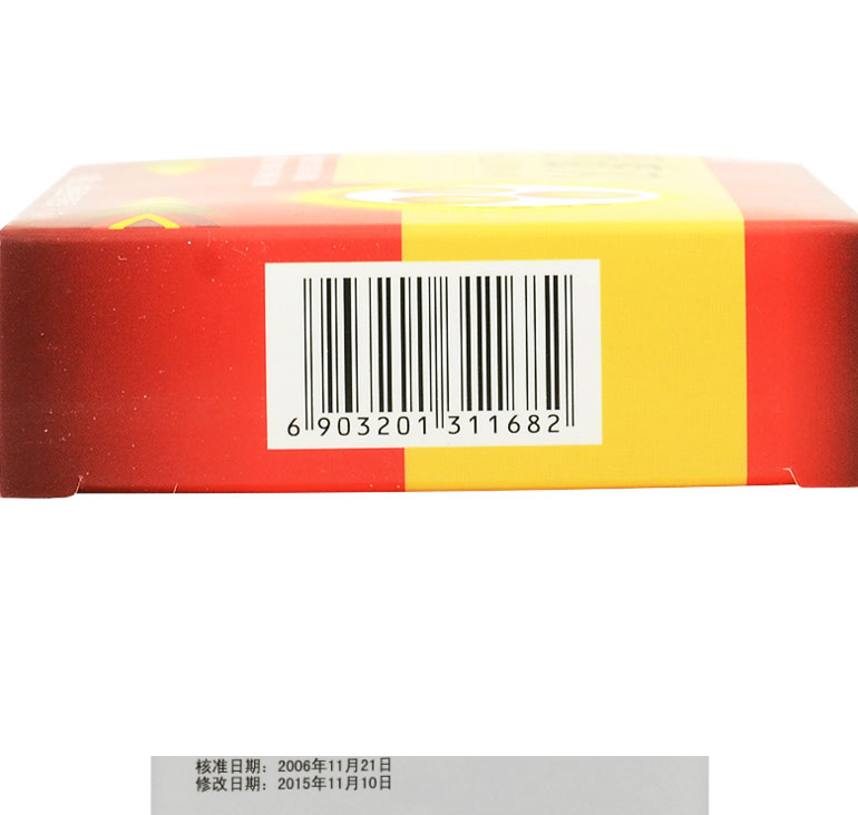 盛唐  舒筋丸  3g*5丸
