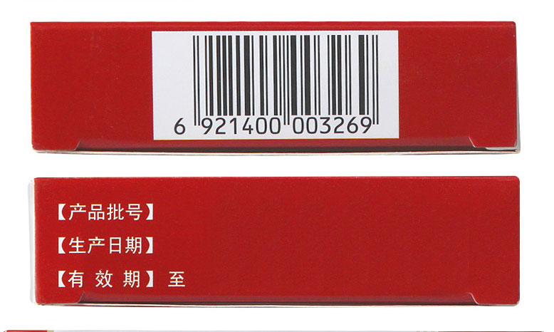 济仁 克痹骨泰胶囊 0.5g*12粒*2板