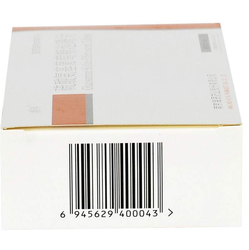 浦祥 硫酸氨基葡萄糖泡腾片 0.25g*24粒