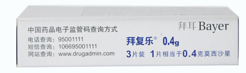 拜复乐 盐酸莫西沙星片 0.4g*3片