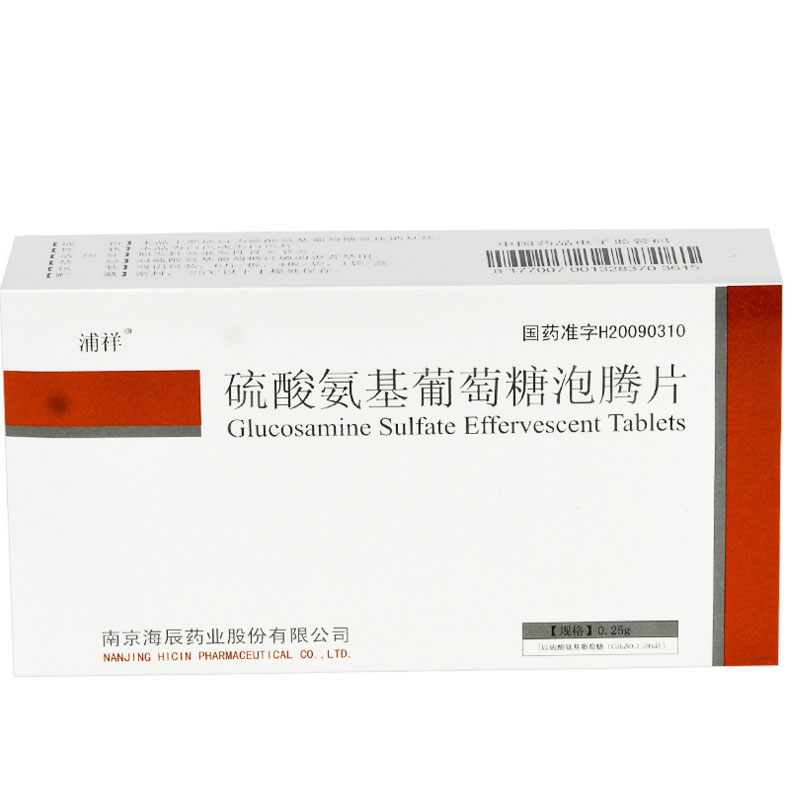 浦祥 硫酸氨基葡萄糖泡腾片 0.25g*24粒