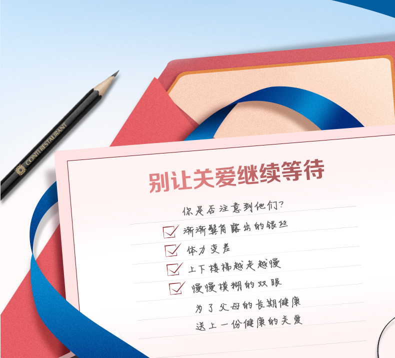 银善存 多维元素片 （29-Ⅱ） 100片