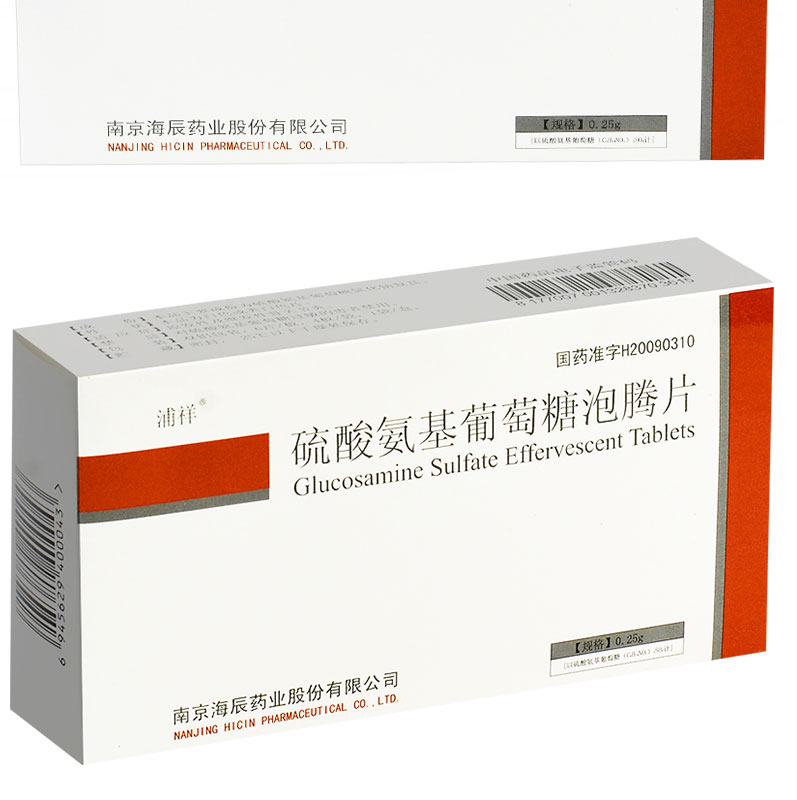 浦祥 硫酸氨基葡萄糖泡腾片 0.25g*24粒