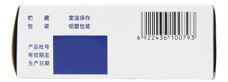 妥塞敏 氨甲环酸片   0.5g*100片