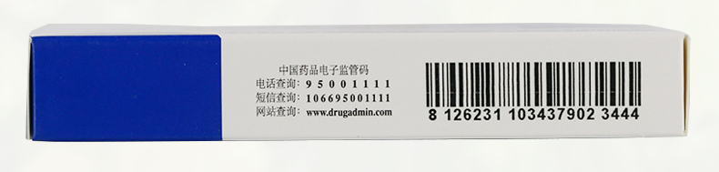 纷乐 硫酸羟氯喹片  0.1g*14片