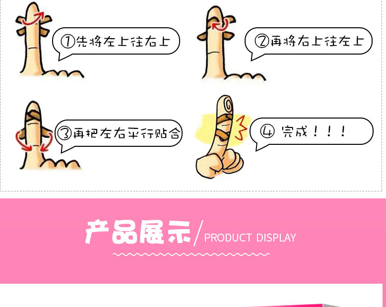 海氏海諾 創口貼(經濟型無紡布/線上款) 100片