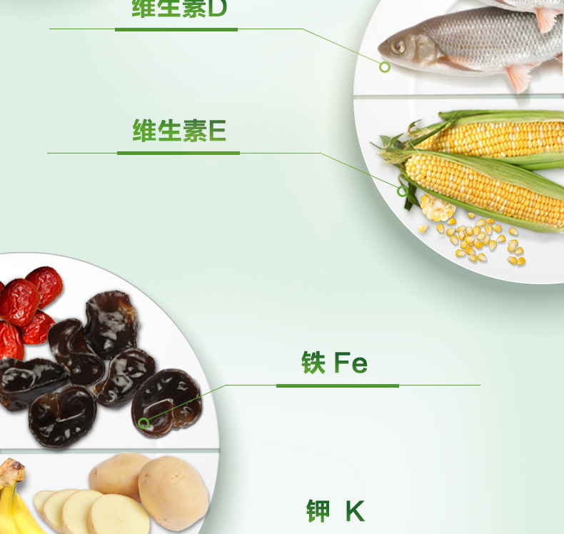 善存 多维元素片(29) 30片