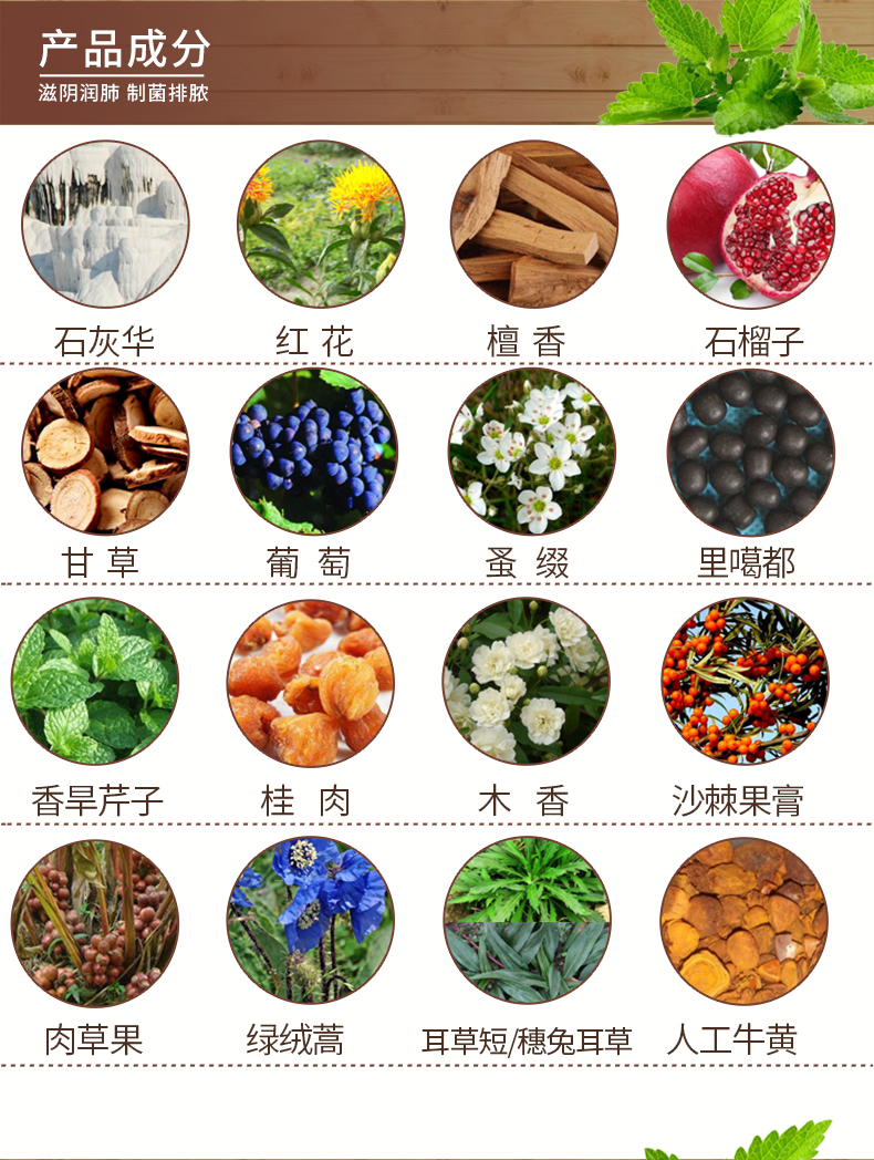 格拉丹东 回生甘露丸 0.25g*24丸