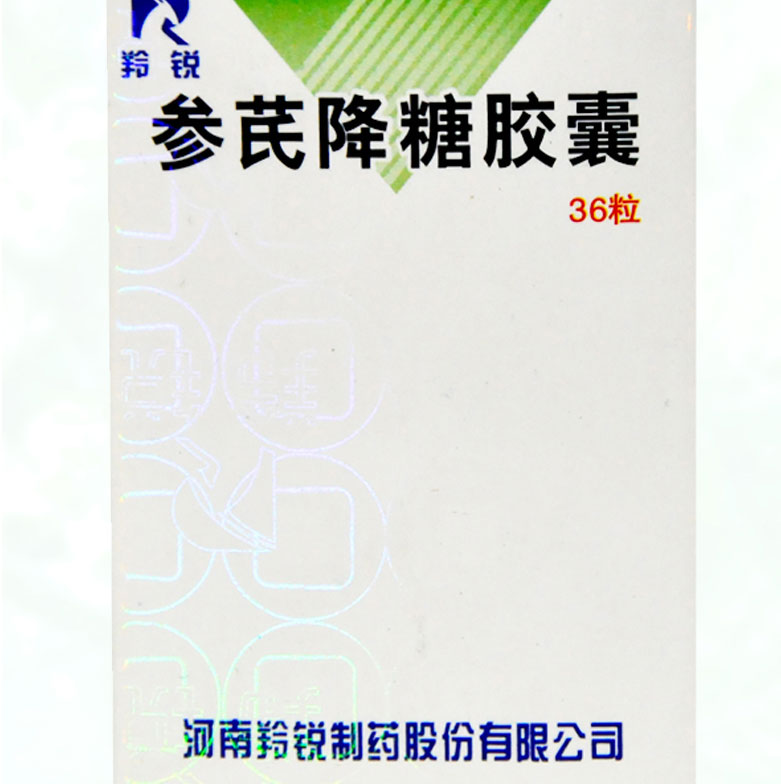 羚锐 参芪降糖胶囊 0.35g*36粒