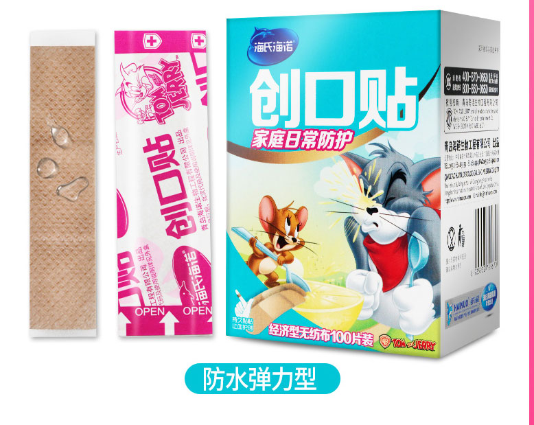 海氏海諾 創口貼(經濟型無紡布/線上款) 100片