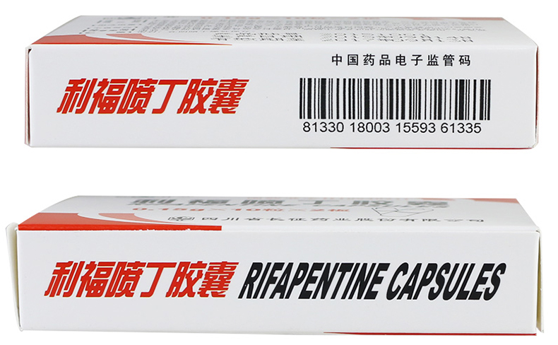 山江 利福喷丁胶囊 0.15g*20粒