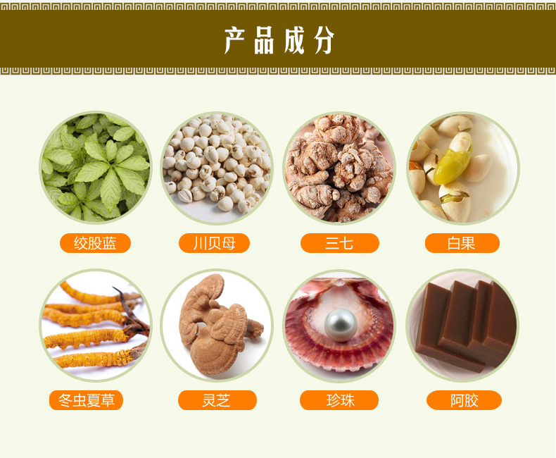 伊诺 清肺散结丸 3g*6瓶