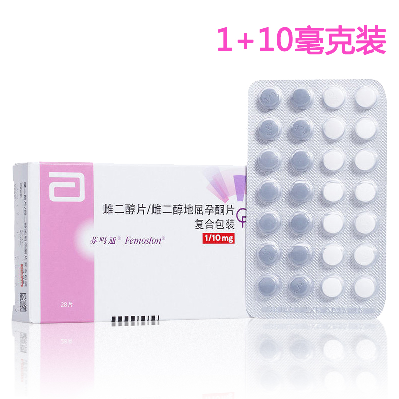 芬吗通 雌二醇片/雌二醇地屈孕酮片复合包装 (1mg/1mg:10mg)*28片